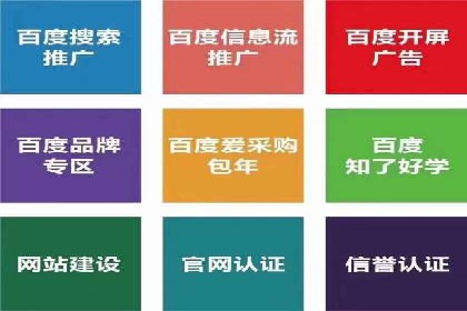信息流广告制作技巧：从文案到投放