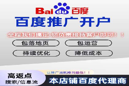 SEM推广代运营案例：行业应用